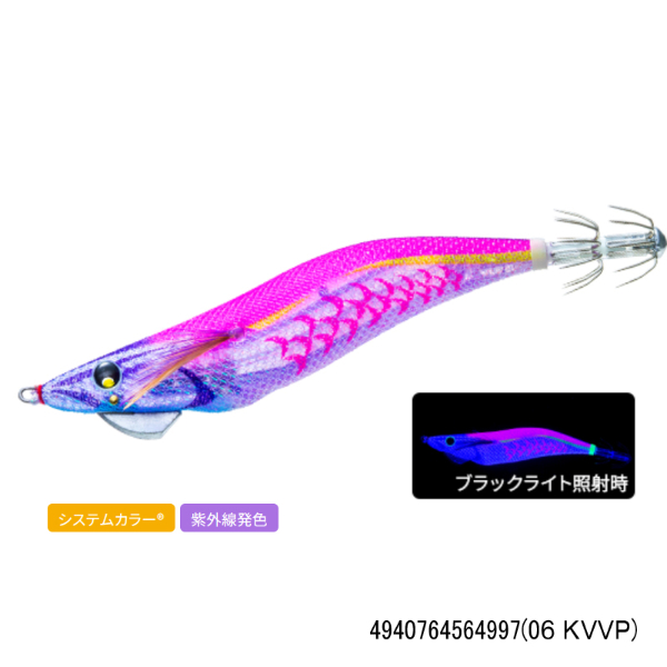 アオリーQマグネットSS(06 KVVP)
